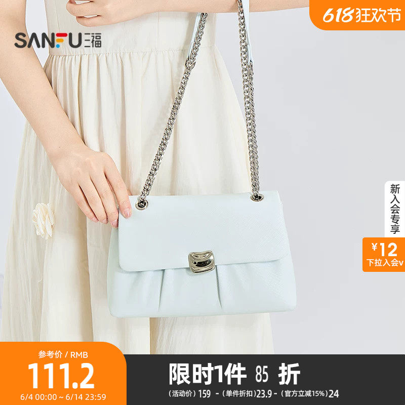 三福挎包夏季韩系简约风翻盖包褶皱链条菱格纹理女包525609