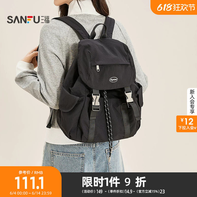 三福背包春季城市运动甜酷大容量五金多口袋双肩包女包516715