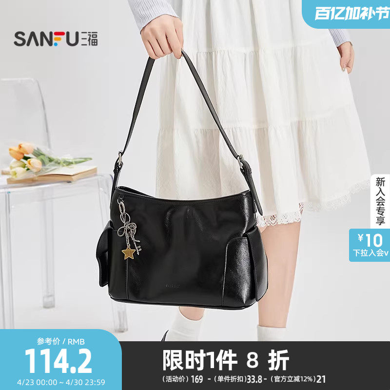 三福挎包春季中性休闲潮酷简约风hobo包质感PU时尚女包521321