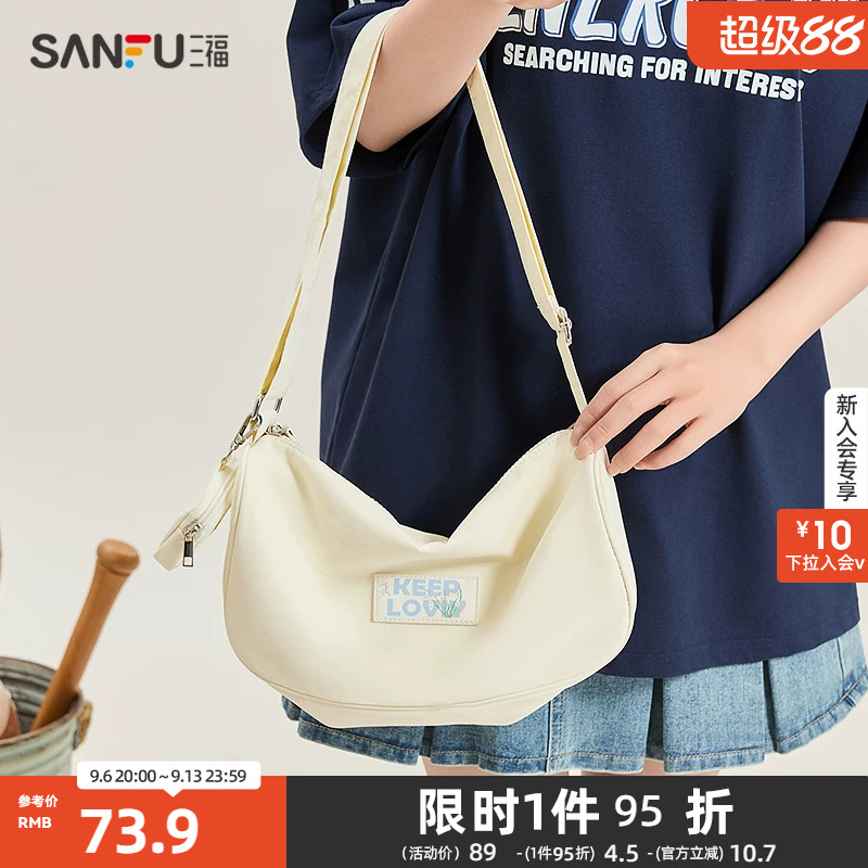 三福挎包甜心少女子母韩系枕头包二合一大容量斜挎女包498747