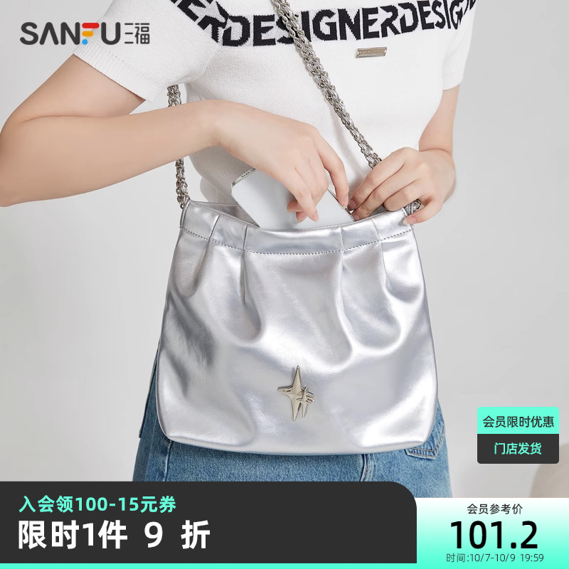 三福链条包甜辣街头系列单肩包轻Y2K压褶手提包通勤包挎包471655