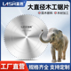 900 蓝胜木工大直径合金锯片500 800 700 1000切割断料圆锯片 600