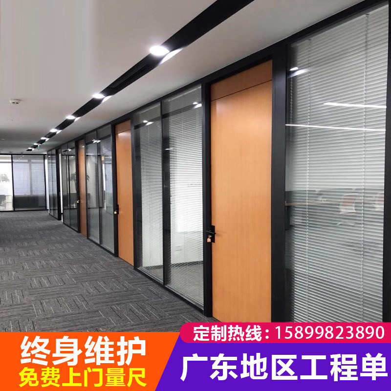 广东办公室玻璃隔断墙铝合金单双玻百叶屏风厂房会议室高隔断隔墙
