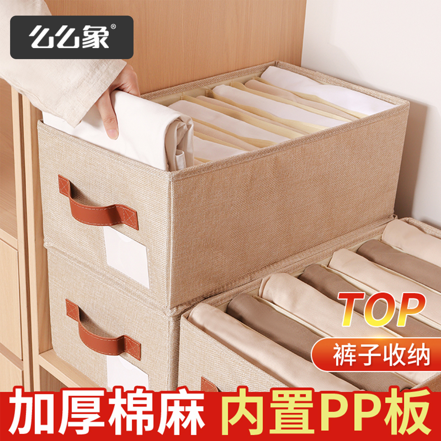 布艺棉麻收纳箱家用可折叠