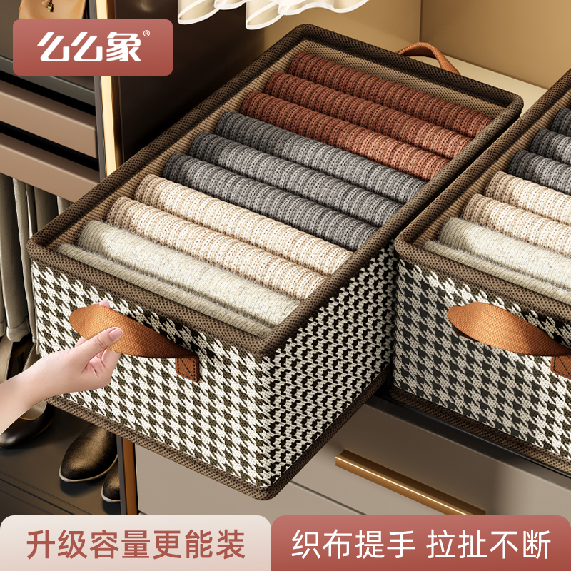 衣服收纳箱家用衣柜分层
