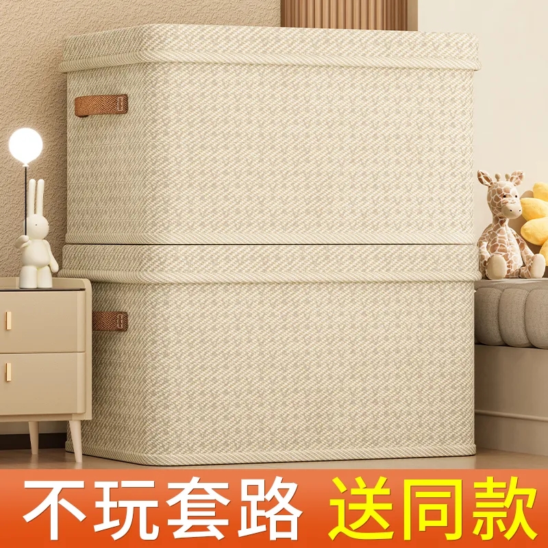 么么象加大容量衣物收纳箱家用