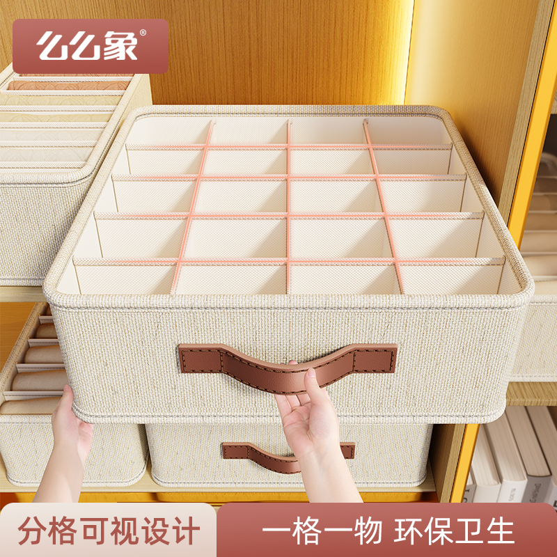 放内衣收纳盒家用抽屉式