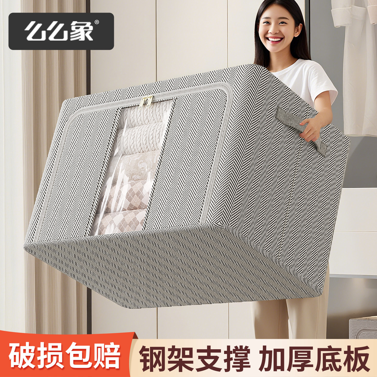 衣服收纳箱家用装衣物被子大容量图片