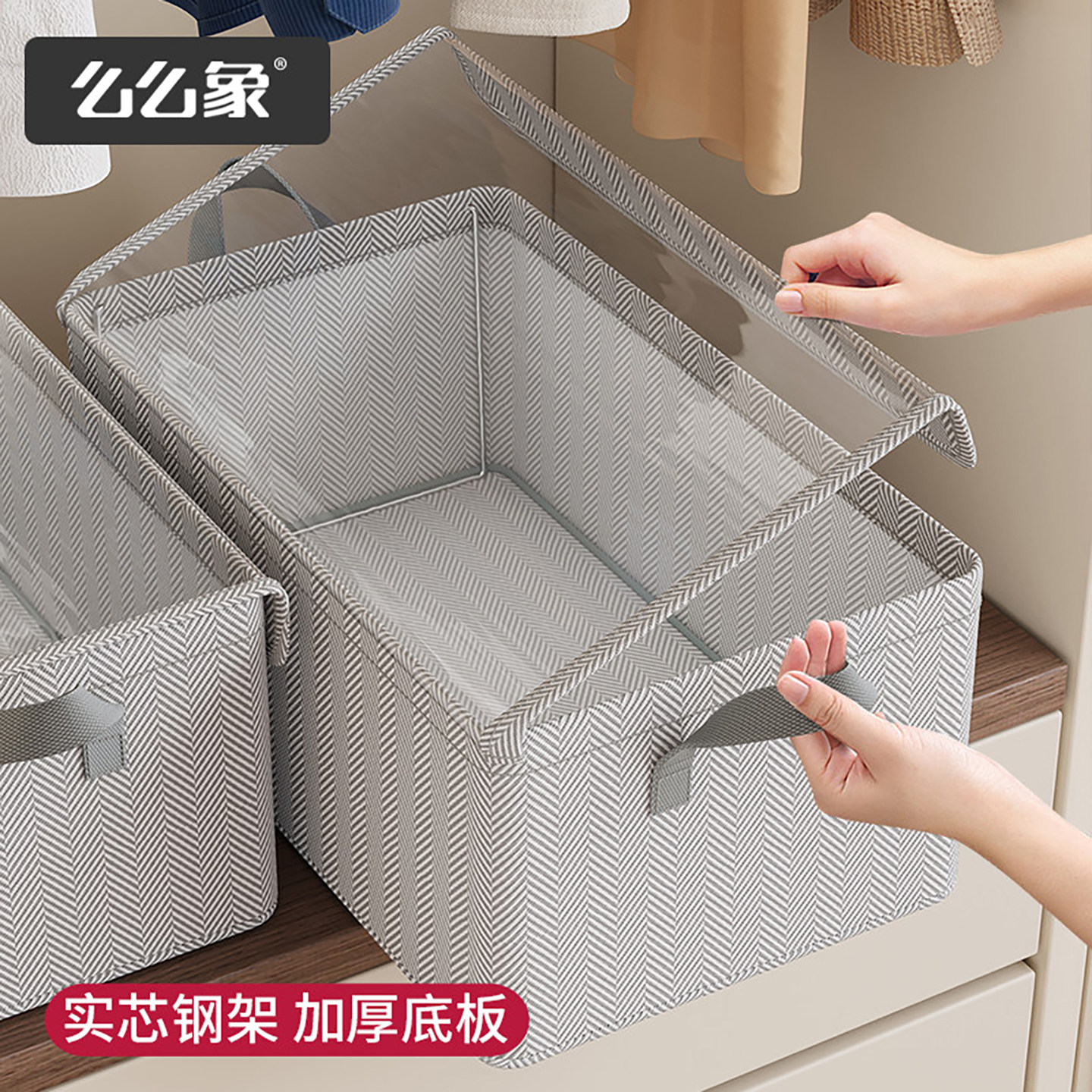 衣物收纳箱衣服裤子分格整理图片