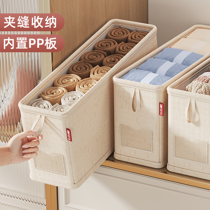 么么象窄缝衣服收纳箱棉麻无异味