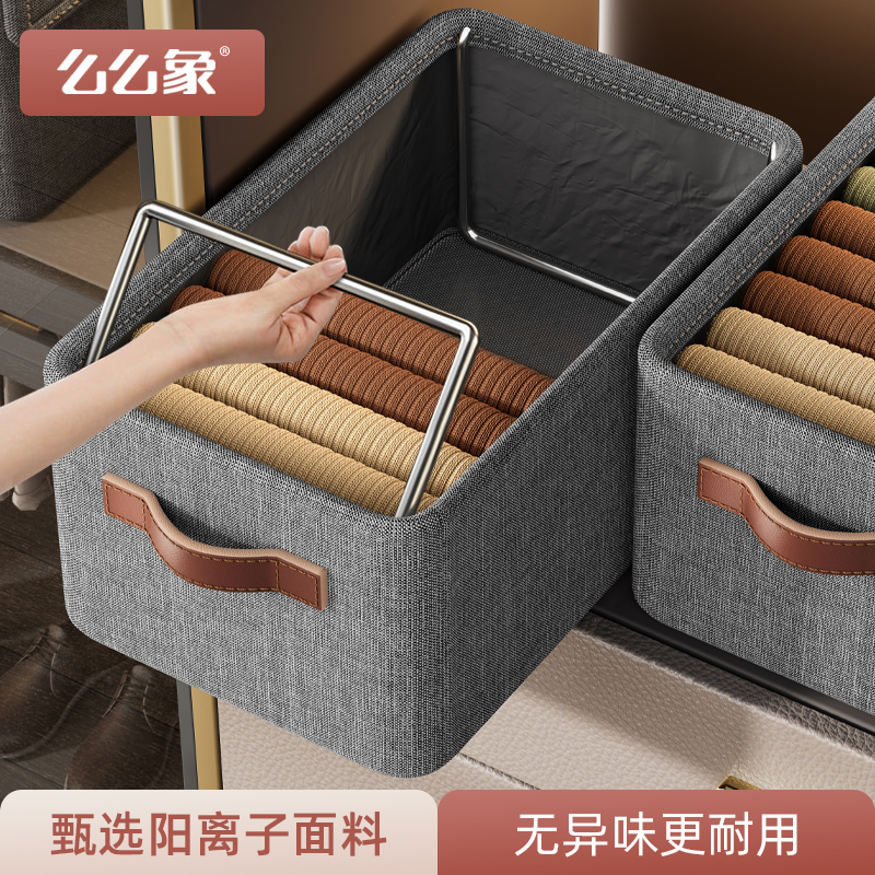 衣柜收纳盒整理箱衣服篮收纳筐布艺家用储物箱可折叠衣柜分层神器