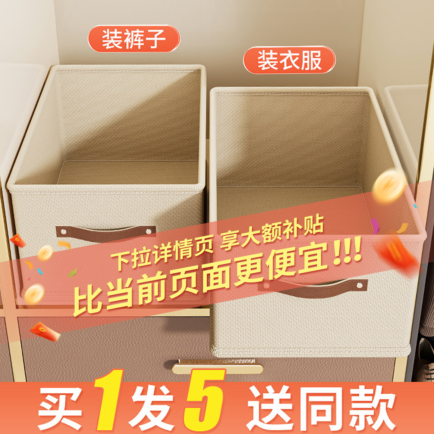 加厚牛津布收纳盒衣服箱图片