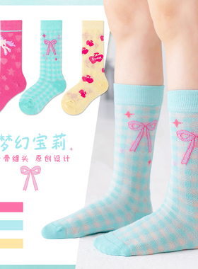 女童袜子春夏薄款网眼短袜儿童韩版ins花边公主袜女孩无骨D2713