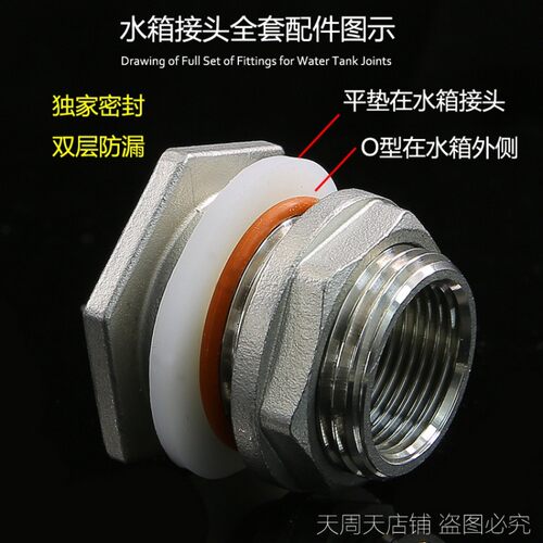 304不锈钢4/6分1寸内外丝水箱接头外牙不锈钢水塔进出水接口卫生