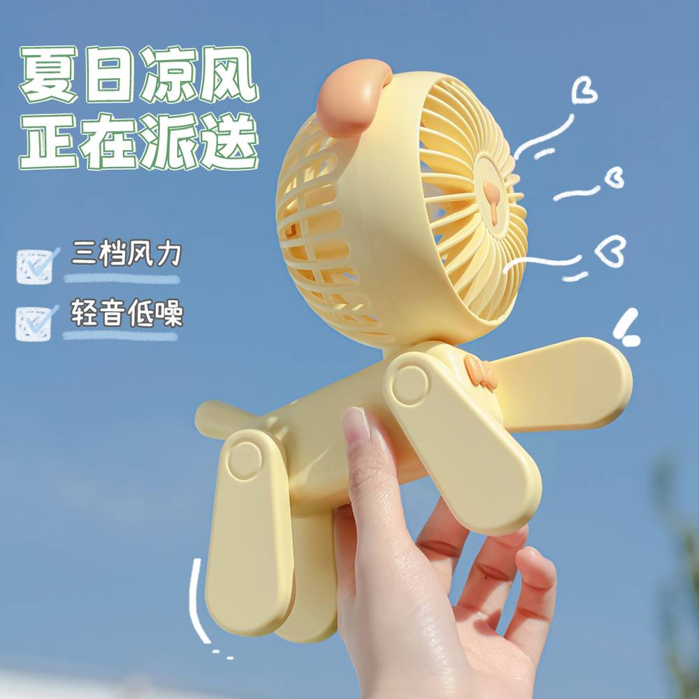 夏天礼物给女生小风扇摆件送办公室同事的礼物高级实用离职生日小图片