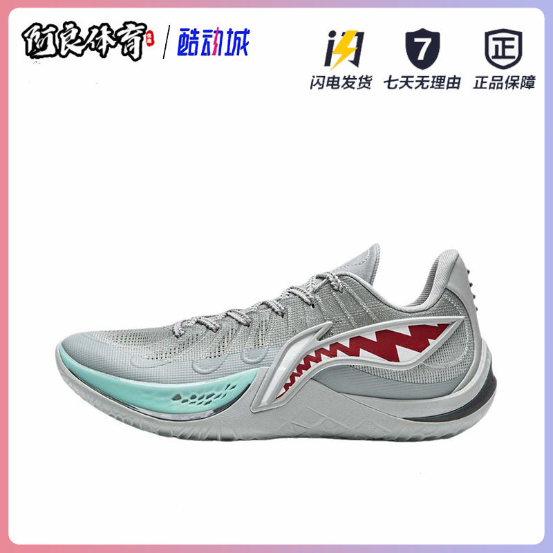 李宁音速14篮球鞋运动减震耐磨轻质回弹抓地稳定支撑防滑ABAW015