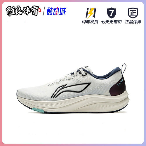 体测缓震训练防滑耐磨透气轻便