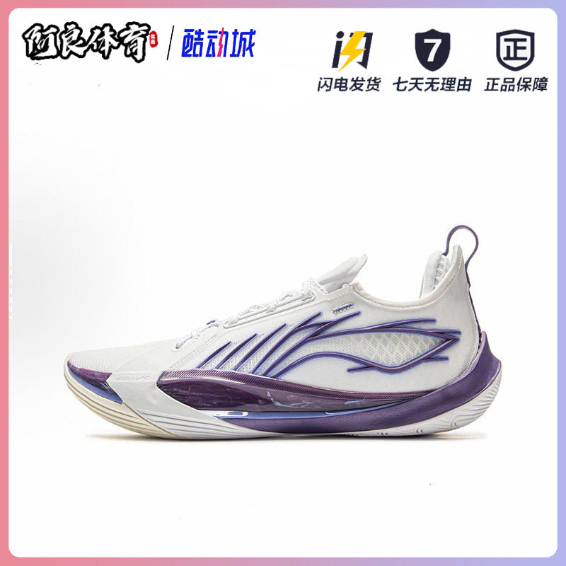 李宁音速13篮球鞋2025新款男子轻量高回弹实战专业比赛鞋ABAV025