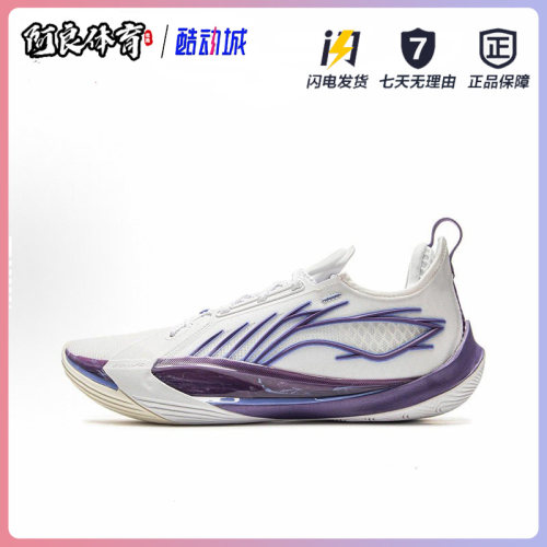 李宁男子减震回弹低帮篮球鞋