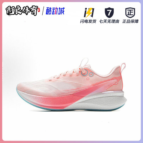 李宁女子跑鞋减震回弹