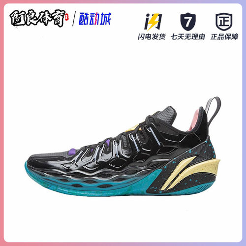 李宁JB Buckets吉米巴特勒篮球鞋䨻科技高实战减震防滑稳定支撑