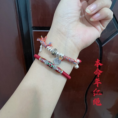 新款足银999平安喜乐马年本命年时来运转红绳手链情侣男女生礼物