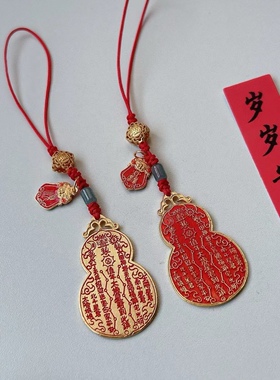 新款925纯银珐琅彩红色太岁葫芦手机扣钥匙挂纯手工编织红绳