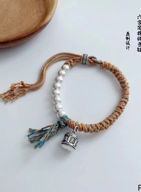 新款原创设计足银999古法六字筒棉线手链藏式五彩手绳手工编织