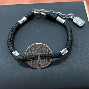 新款S925纯银山鬼花钱手链男女士款国风八卦牌铜钱编织本命年手绳