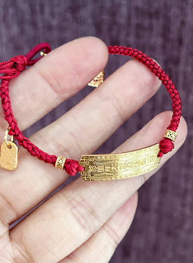龙年本命年红绳手链女S925纯银生肖龙牌手工编织手绳古法金太岁牌