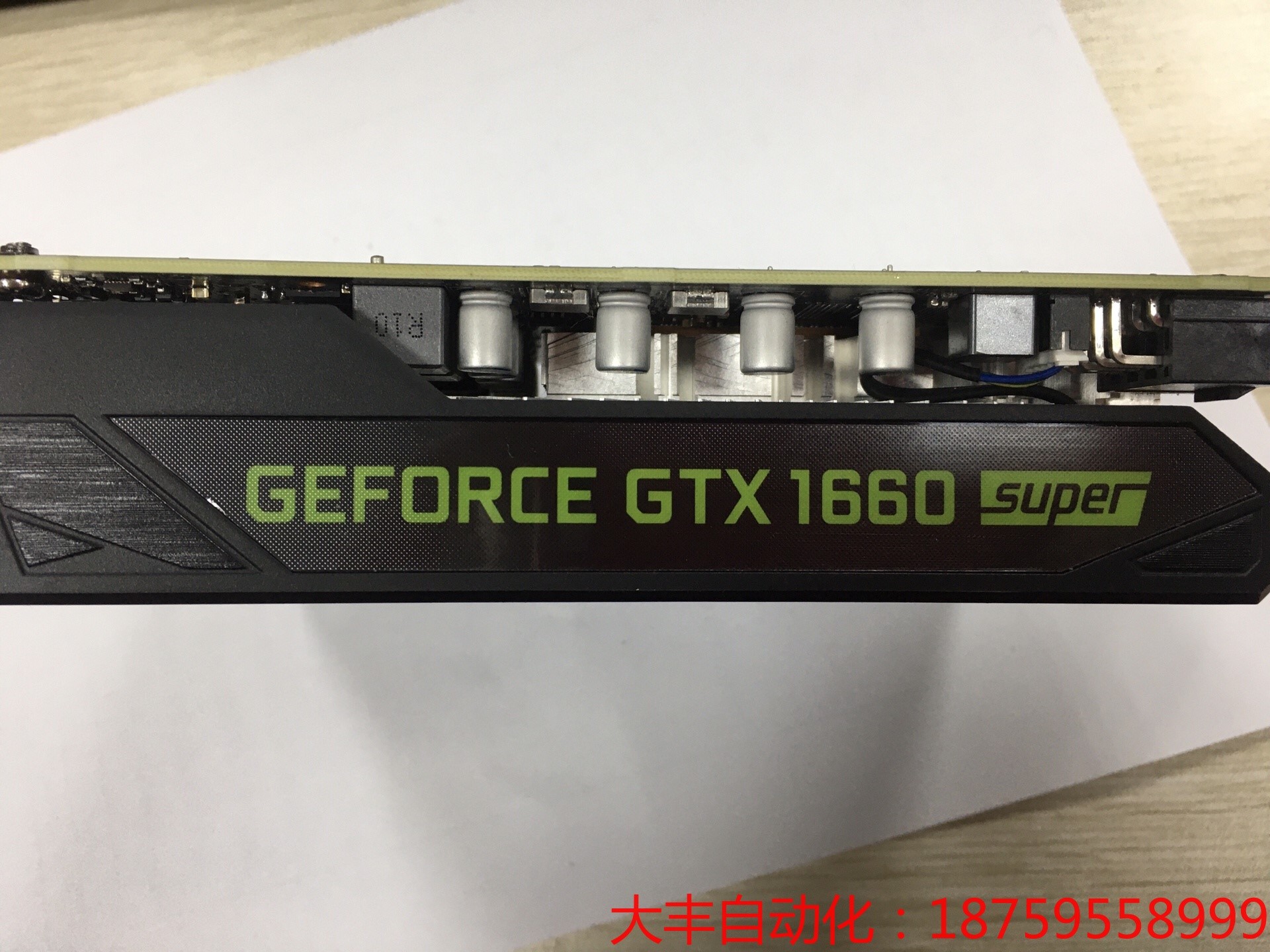 将来时 NVIDIA英伟达 GeForce GTX 1660-封面