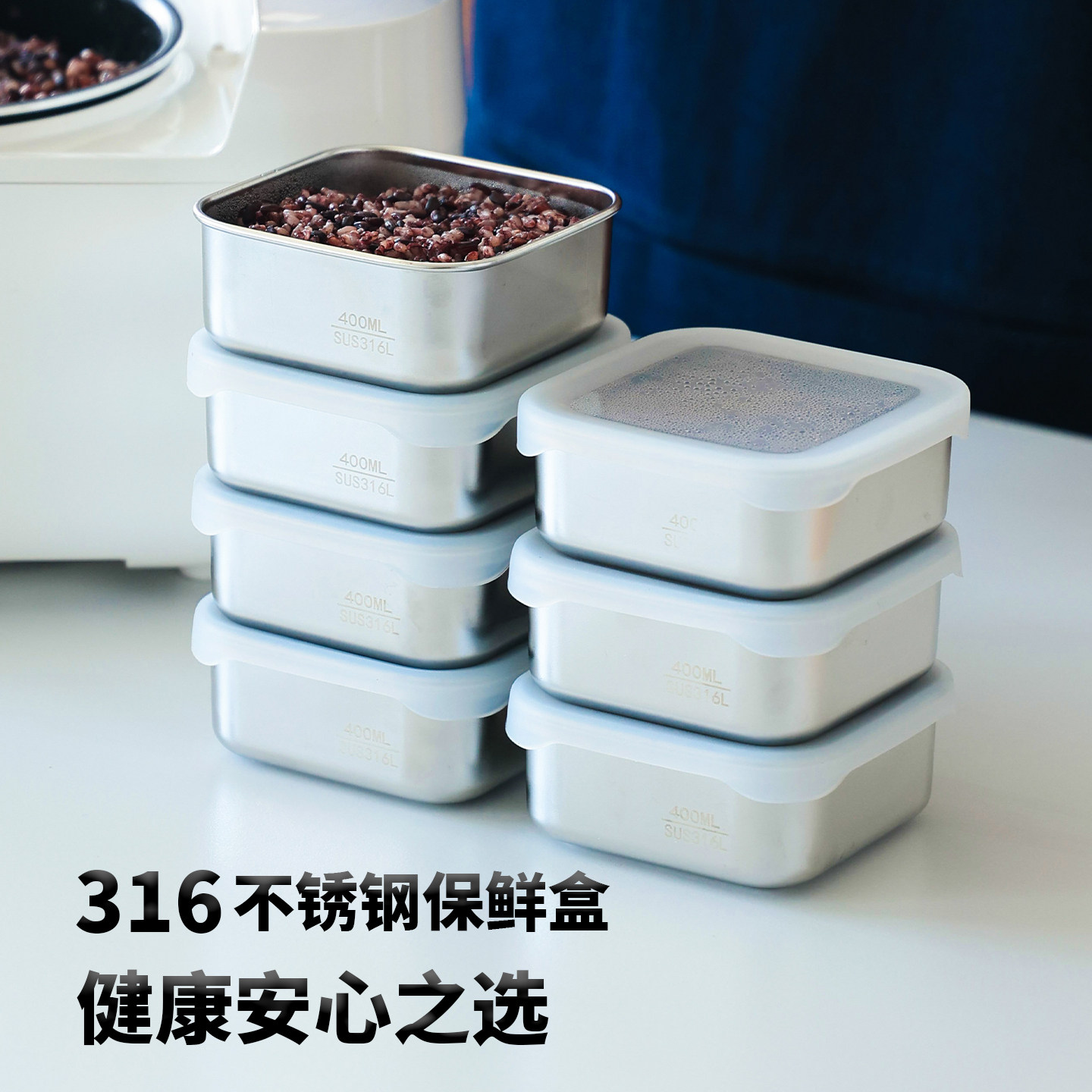 糙米饭分装盒316不锈钢保鲜盒减肥定量便当盒食品级便携小饭盒子
