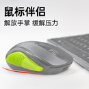 加宽防滑鼠标小拇指托贴按摩键鼠标伴侣辅助器解压柔软侧面橡胶套