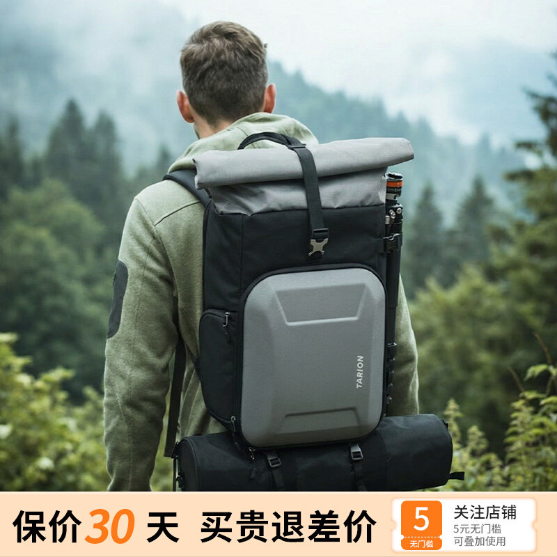TARION图玲珑专业双肩相机包