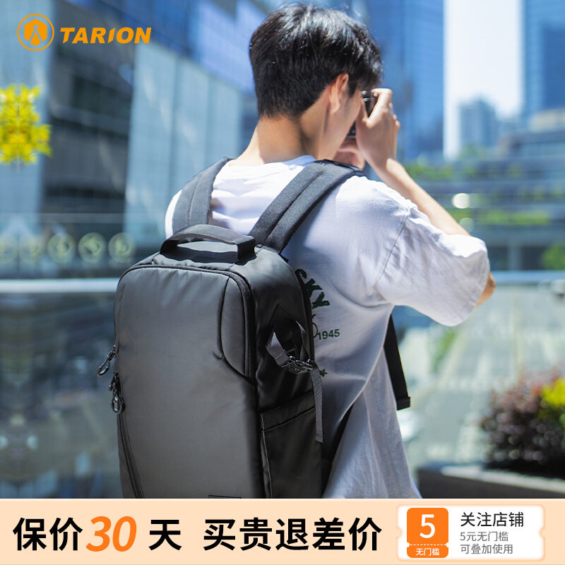 TARION图玲珑超轻防水双肩相机包