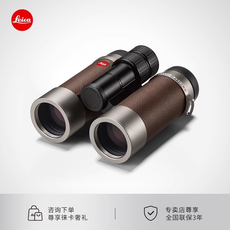 Ultriod8x32棕色双筒望远镜