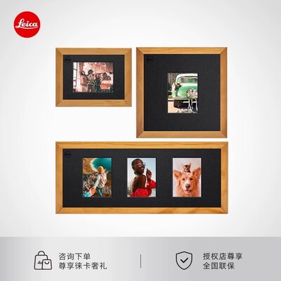 Leica/徕卡拍立得sofort2相框 菩提木松木莱卡原装相册展示