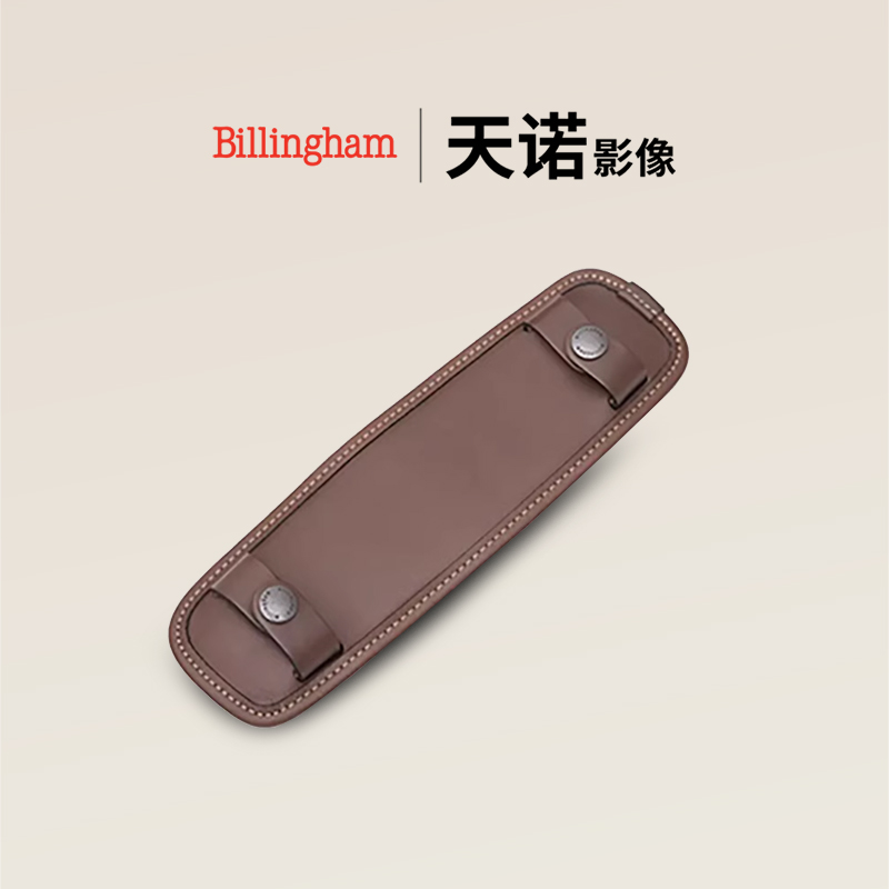 白金汉相机包配件相机包肩垫