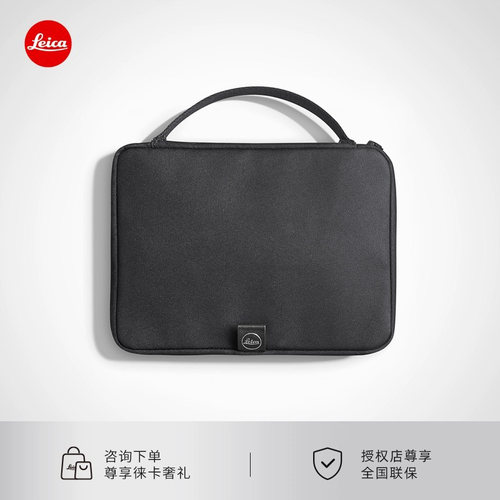 Leica/徕卡D-LUX8相机包
