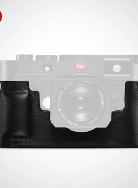 Leica/徕卡 M10/M10-P相机真皮半套 皮罩 皮革 黑色红色咖啡色 徕卡原厂配件 现货顺丰包邮