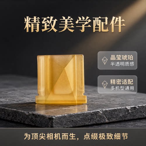 AKuserPEI热靴盖理光GR3