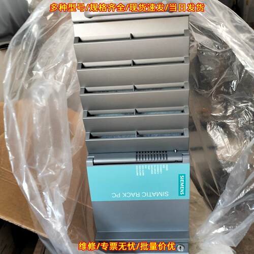 SIMATIC IPC847C 工控机架工业电脑 自动化控制设备议价维修