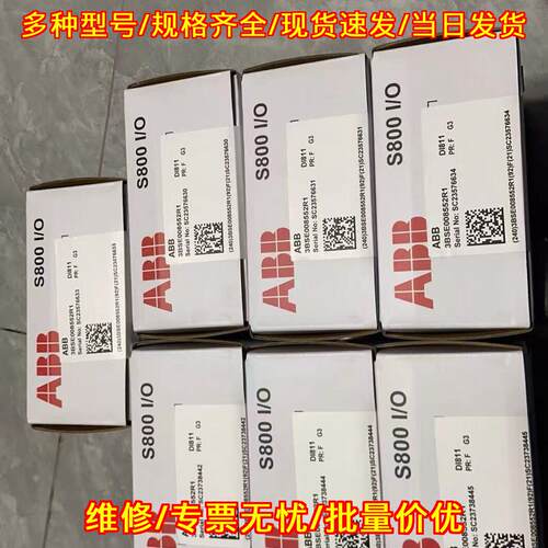 DI811 3BSE008552R1 ABB S800 I/O 工控自动化模块议价维修