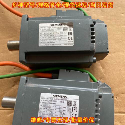 1FL6042-2AF21-1AA1 伺服电机 750W 工控自动化设备配件议价维修
