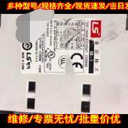 MC-9a/4 LS工控交流接触器 电气控制元件议价维修