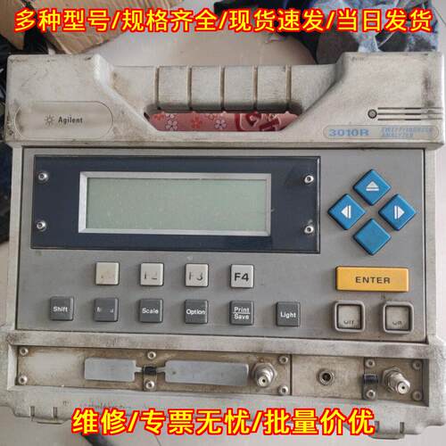 3010R 扫频分析仪 安捷伦实验测试仪器议价维修