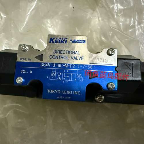 议价全新东京计器TOKIMEC电磁阀DG4V-3-6C-M-P2维修