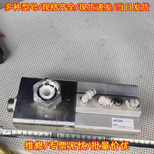 SDAT80X10X0S 倍力气缸 亚德客型薄型多位置胶阀打胶气缸议价维修
