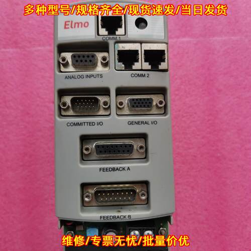 COR-A9/230-C6 驱动器 Elmo工控伺服控制模块议价维修
