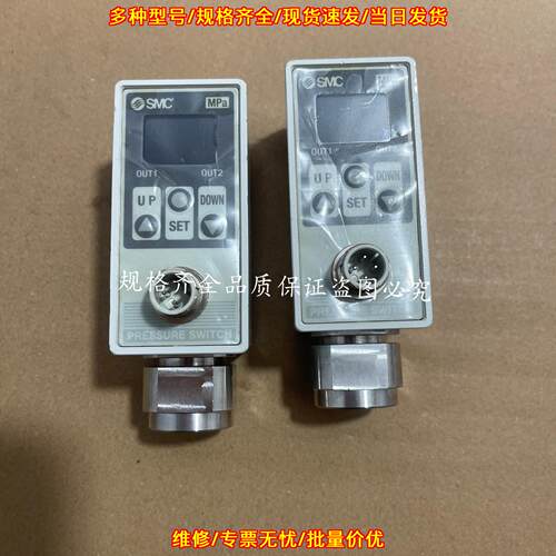 ISE75全系列流量开关 数显工控自动化控制元件议价维修
